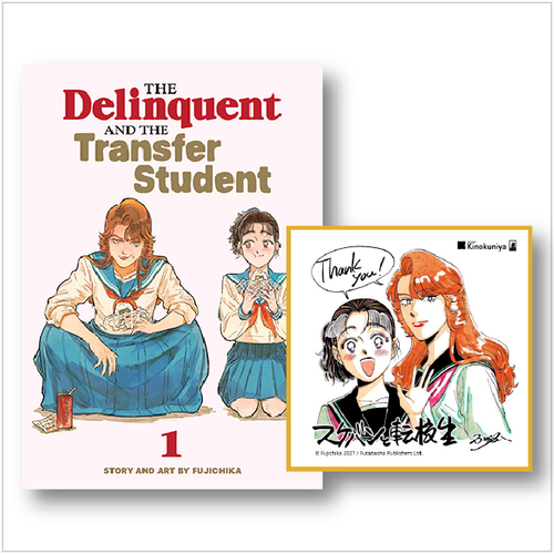 Kinokuniya Exclusives — Kinokuniya USA